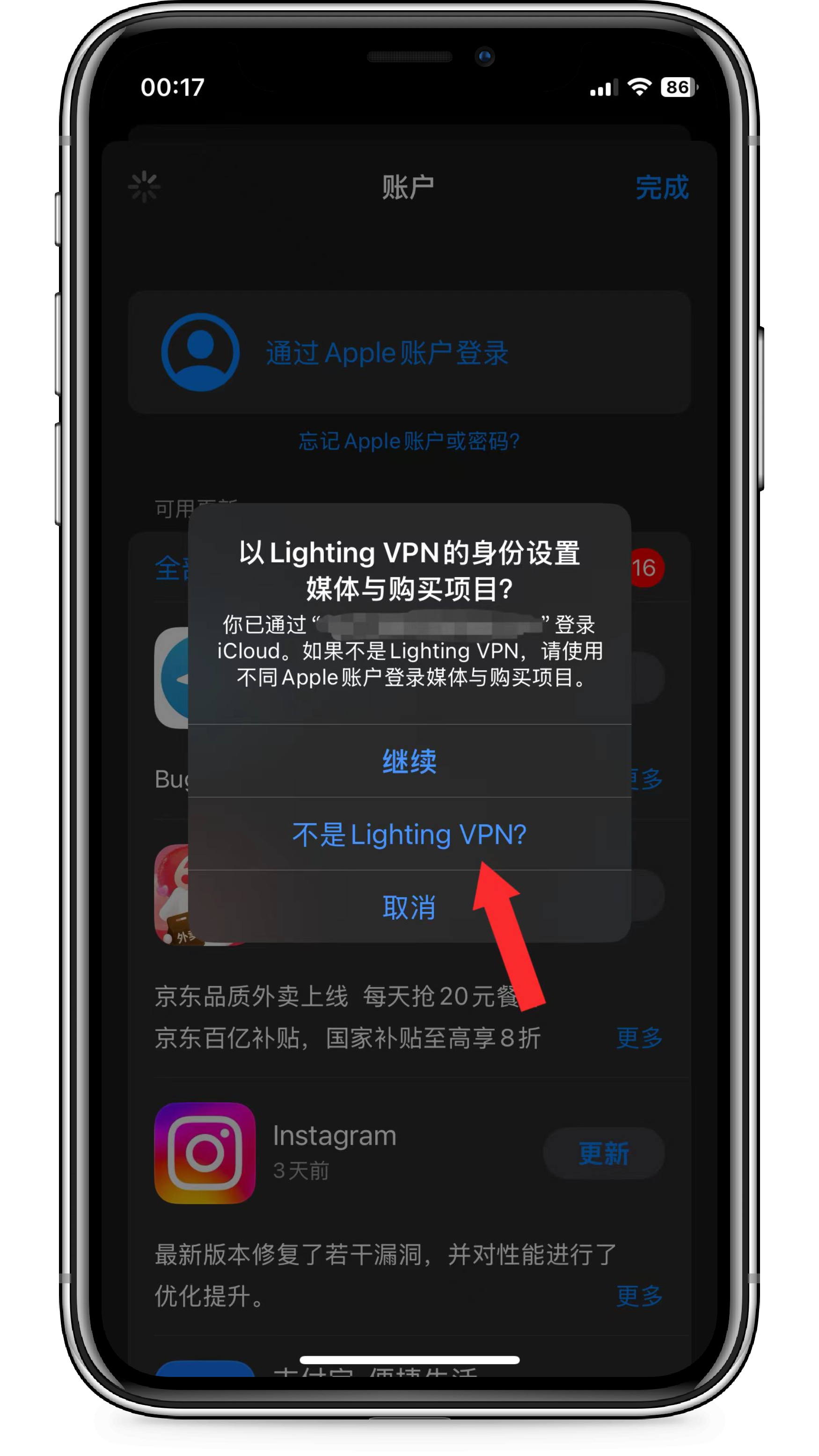 Shell_20250520-225154-366.png