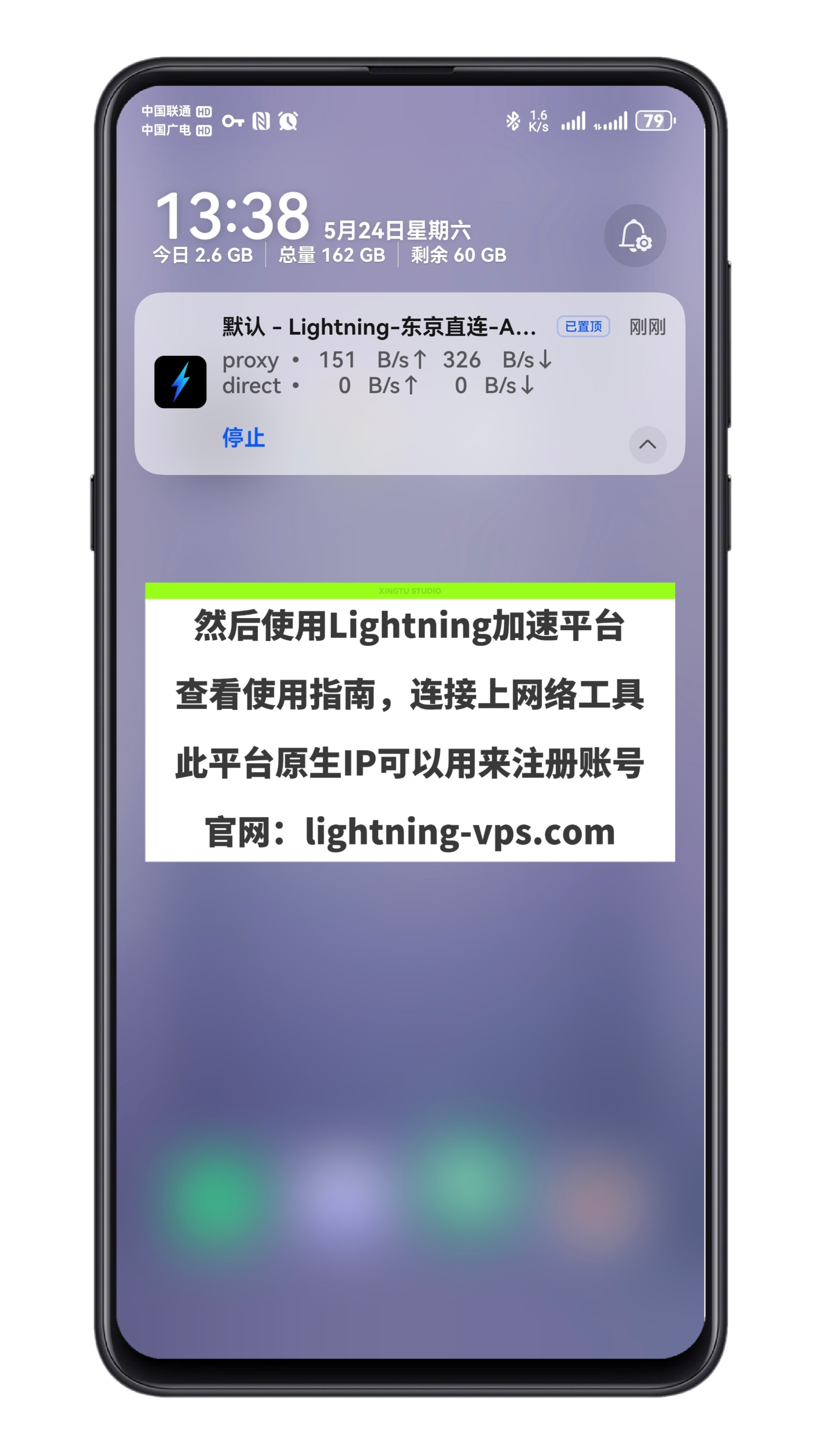 Shell_20250524-142800-001.png
