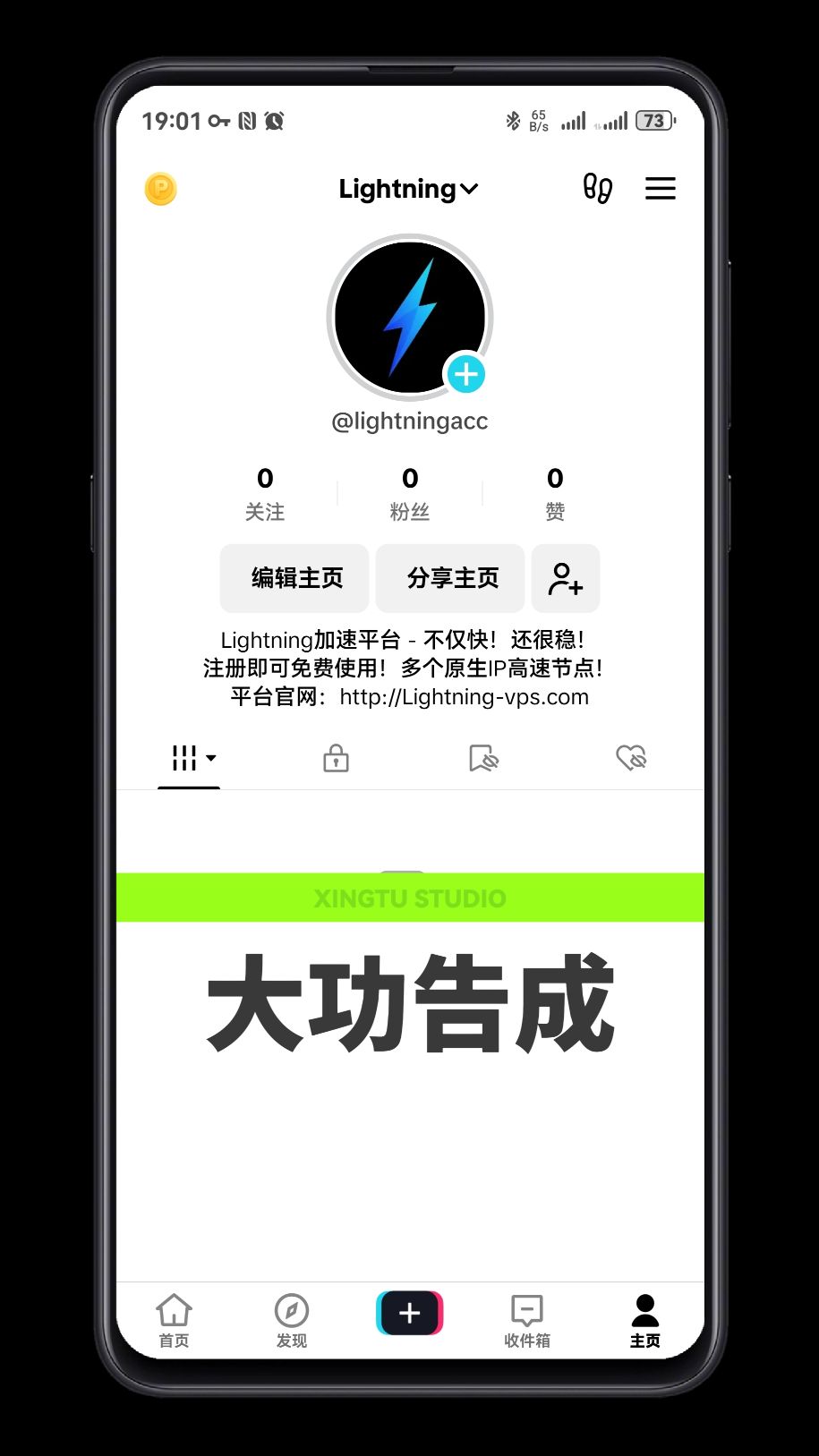 Shell_20250522-193545-522_compressed_1747920913412.png
