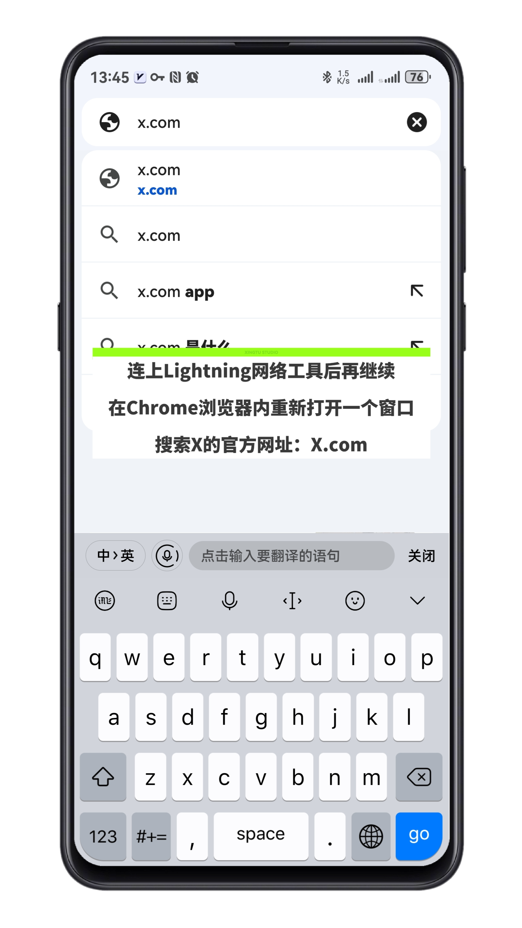 Shell_20250524-142801-113.png