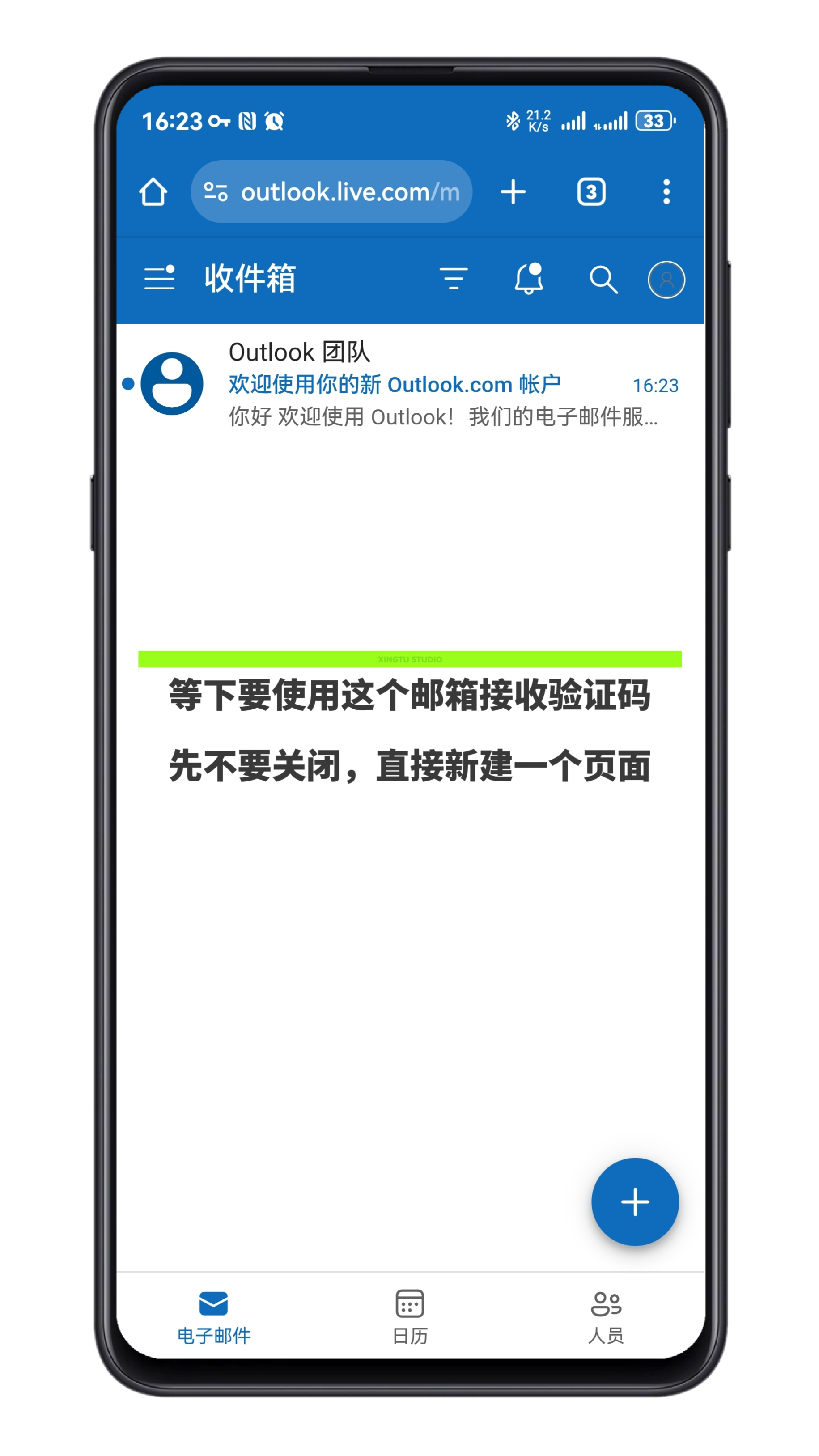 Shell_20250522-165726-440.png