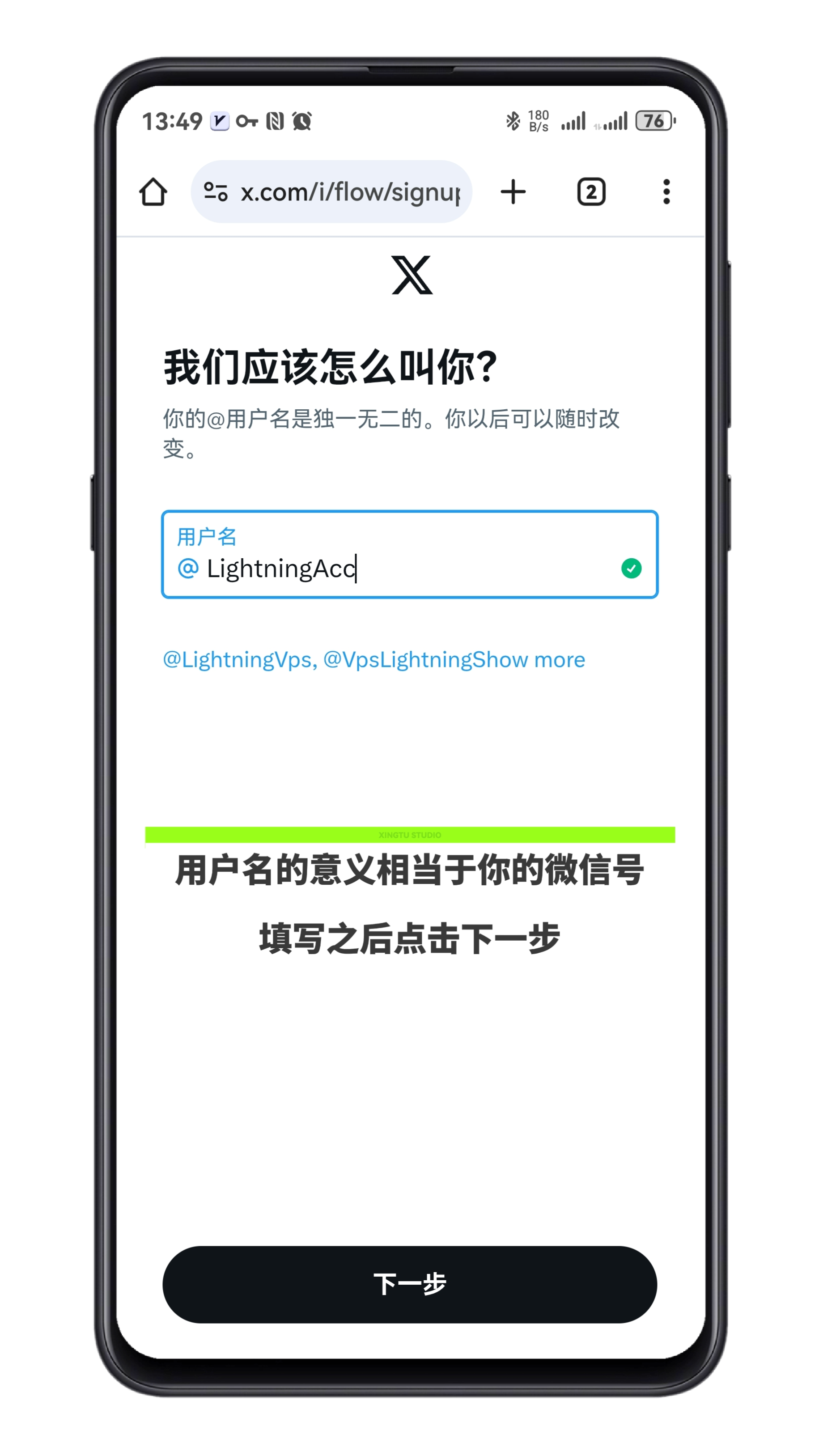 Shell_20250524-142806-779.png