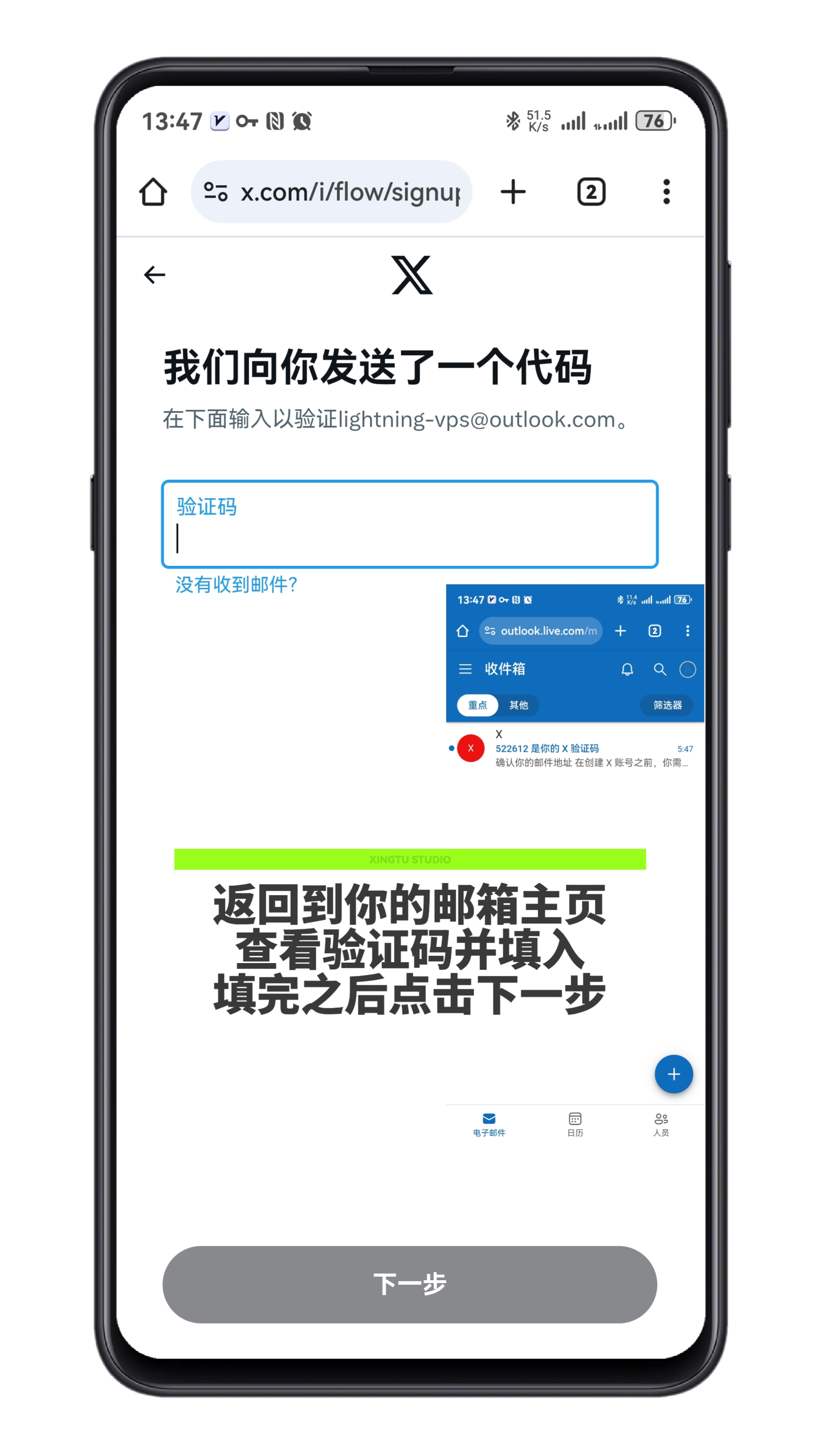 Shell_20250524-142804-447.png
