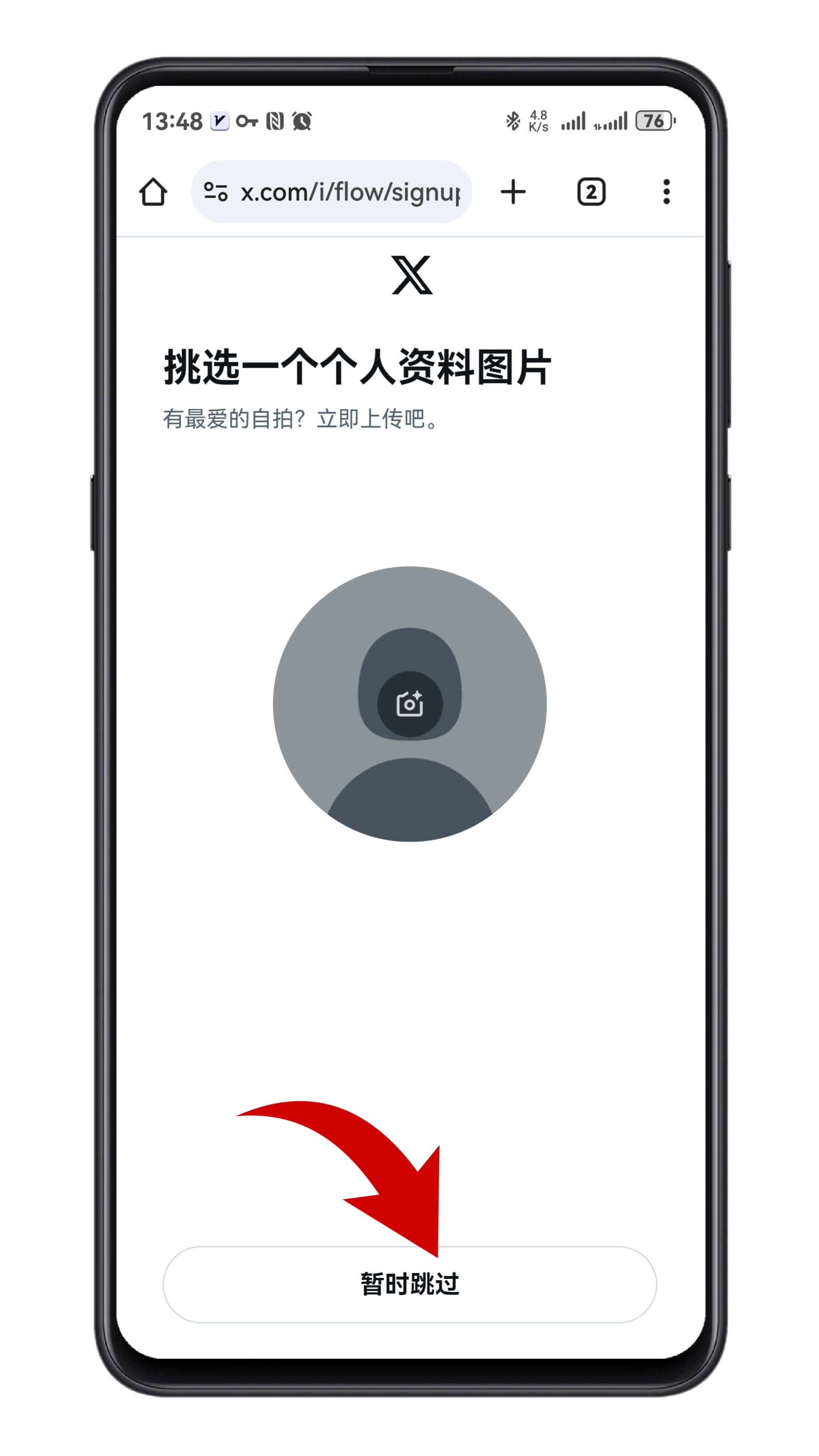 Shell_20250524-142806-072.png
