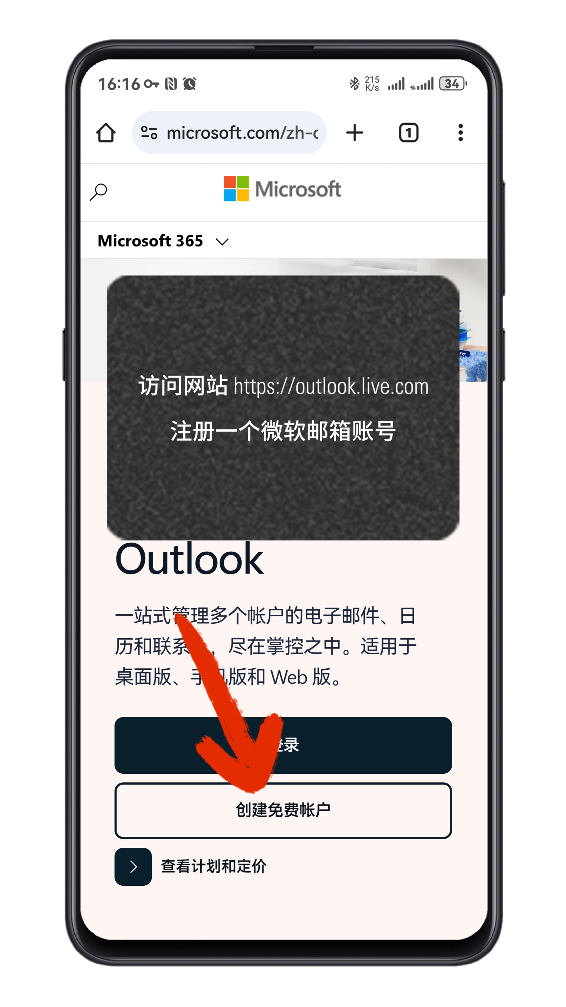 Shell_20250522-165722-627.png