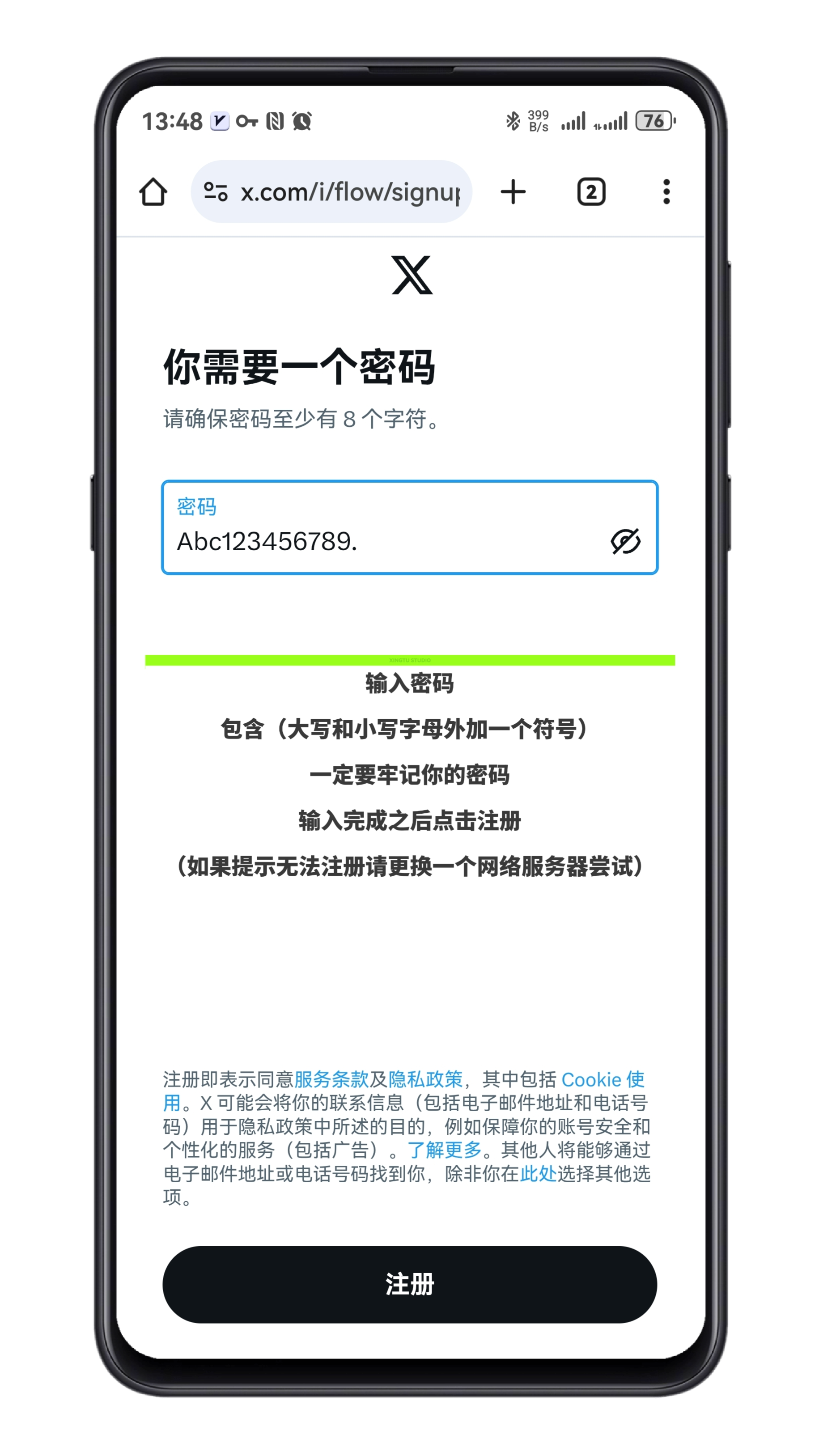 Shell_20250524-142805-279.png