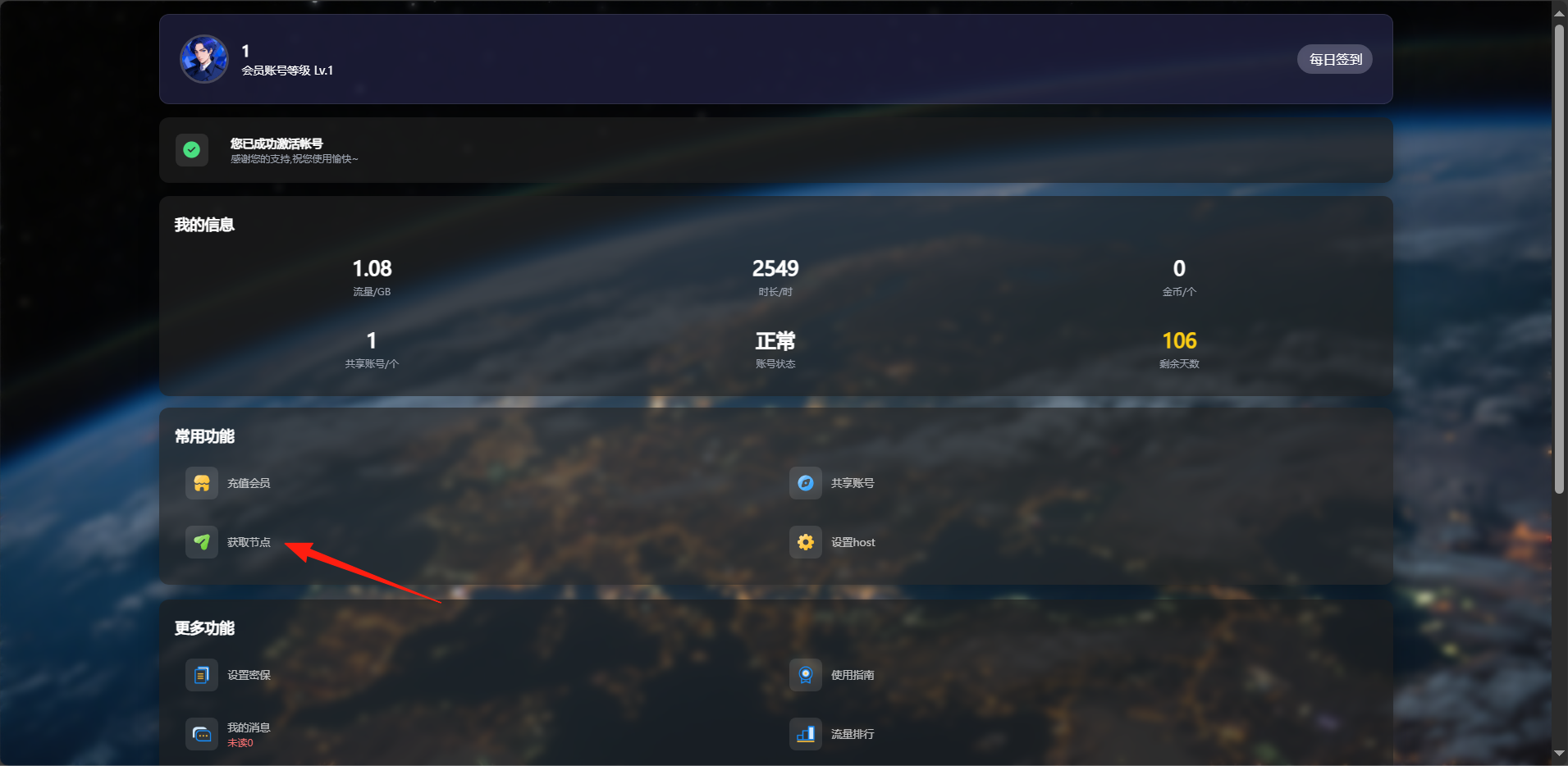 2025-05-20T12:25:50.png