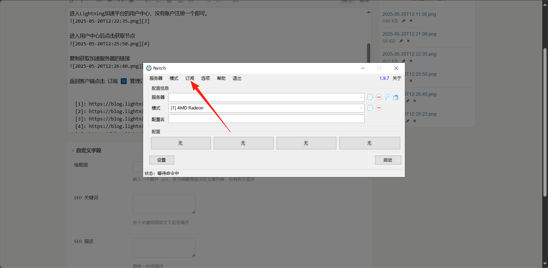 2025-05-20T12:28:56.png