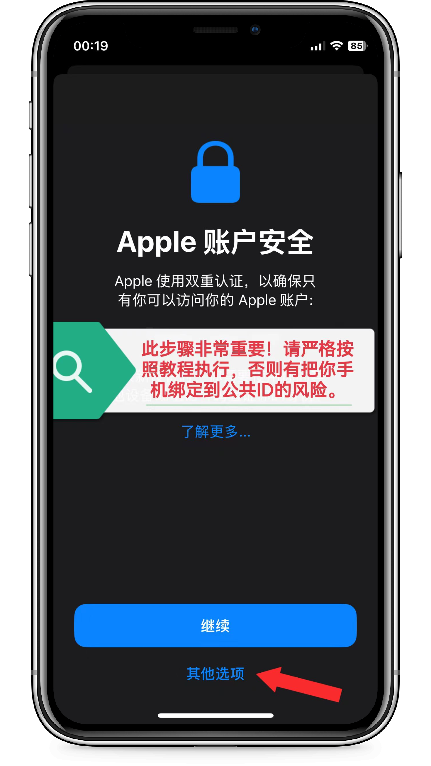 Shell_20250520-225155-717.png