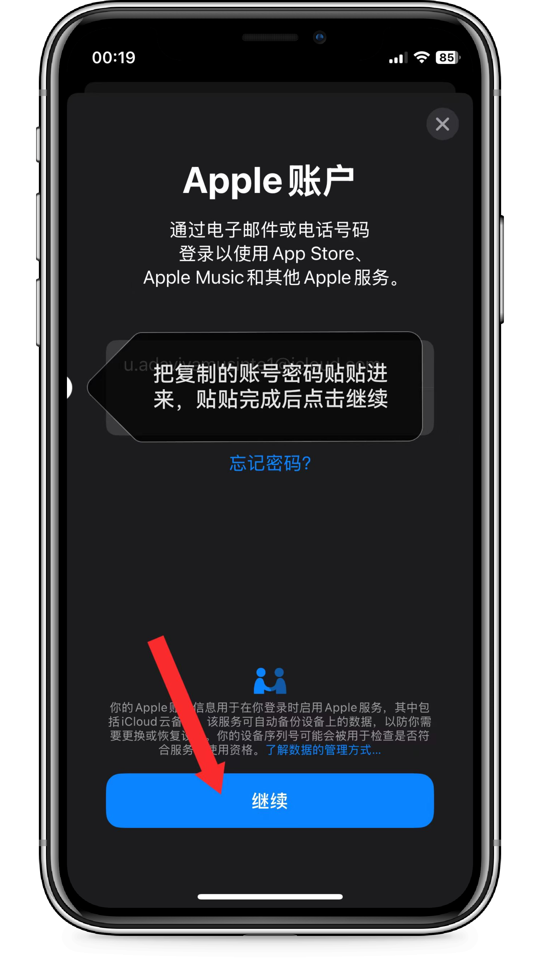 Shell_20250520-225155-077.png