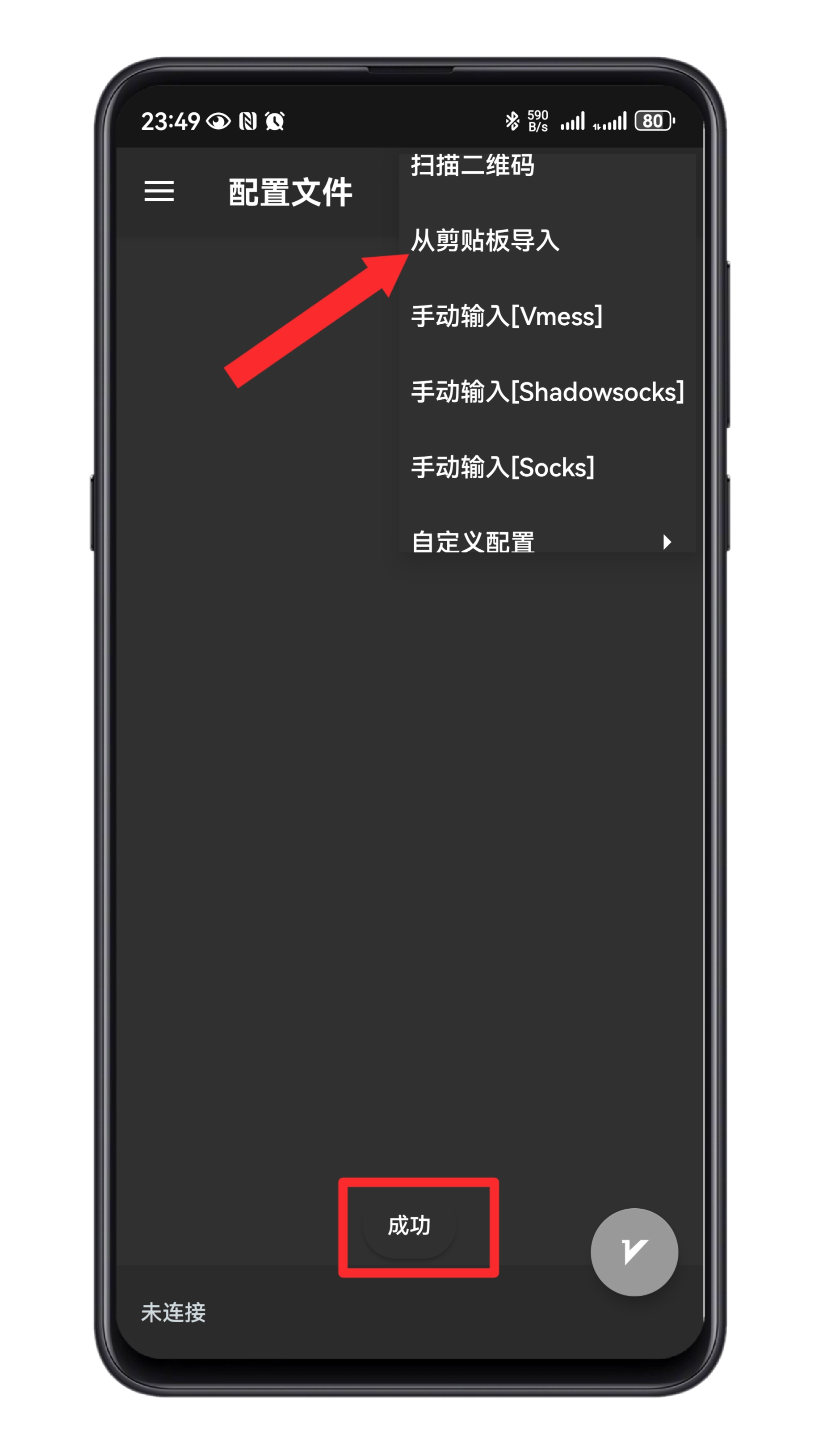 Shell_20250520-235902-700.png