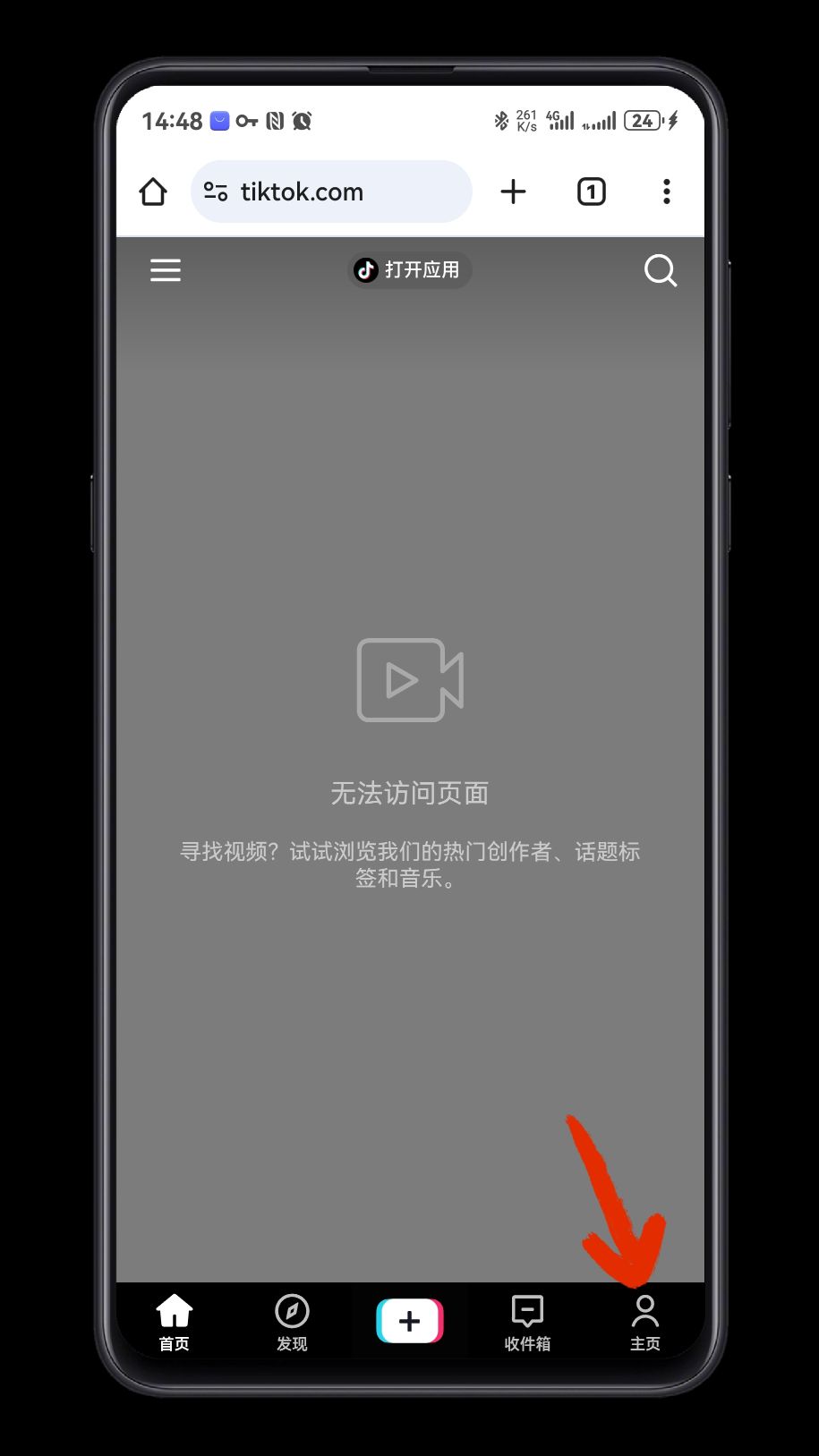 Shell_20250522-193535-104_compressed_1747920911927.png