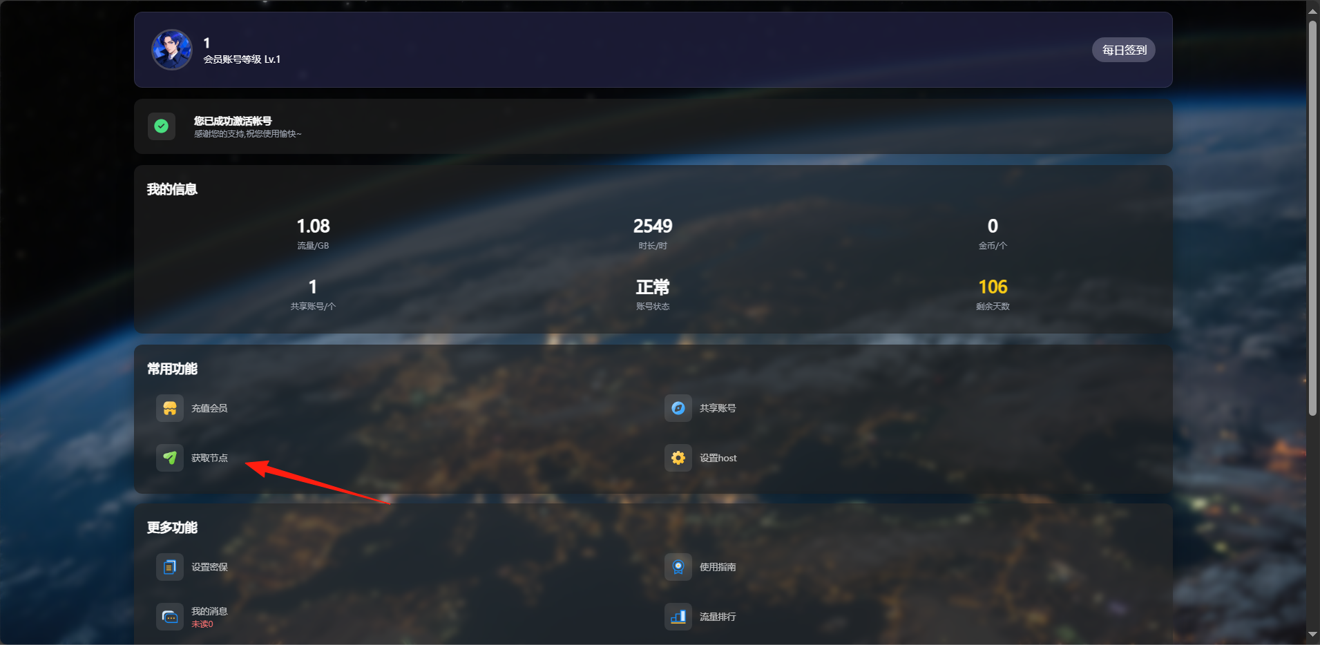 2025-05-20T12:03:19.png