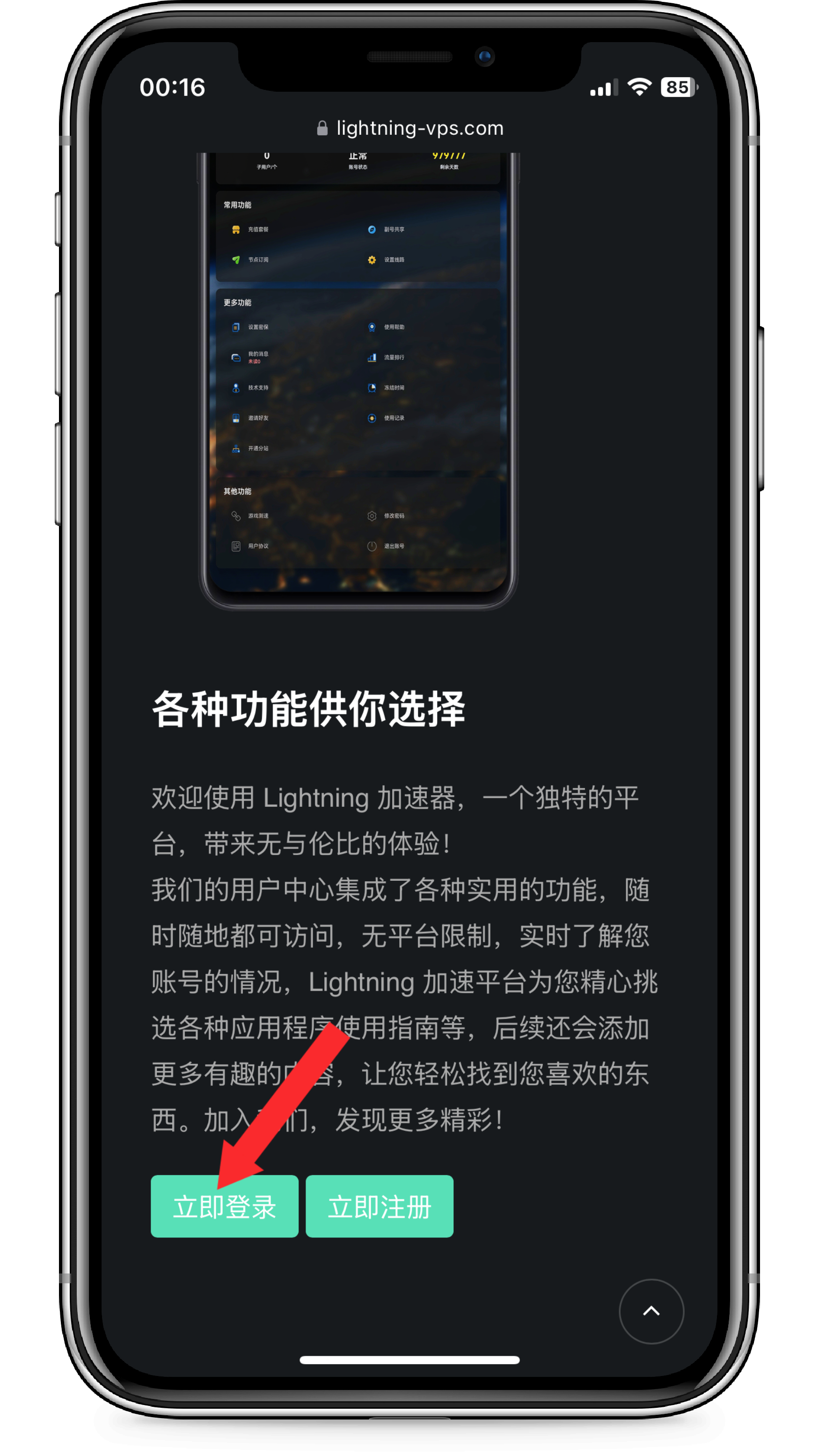 Shell_20250521-002454-862.png
