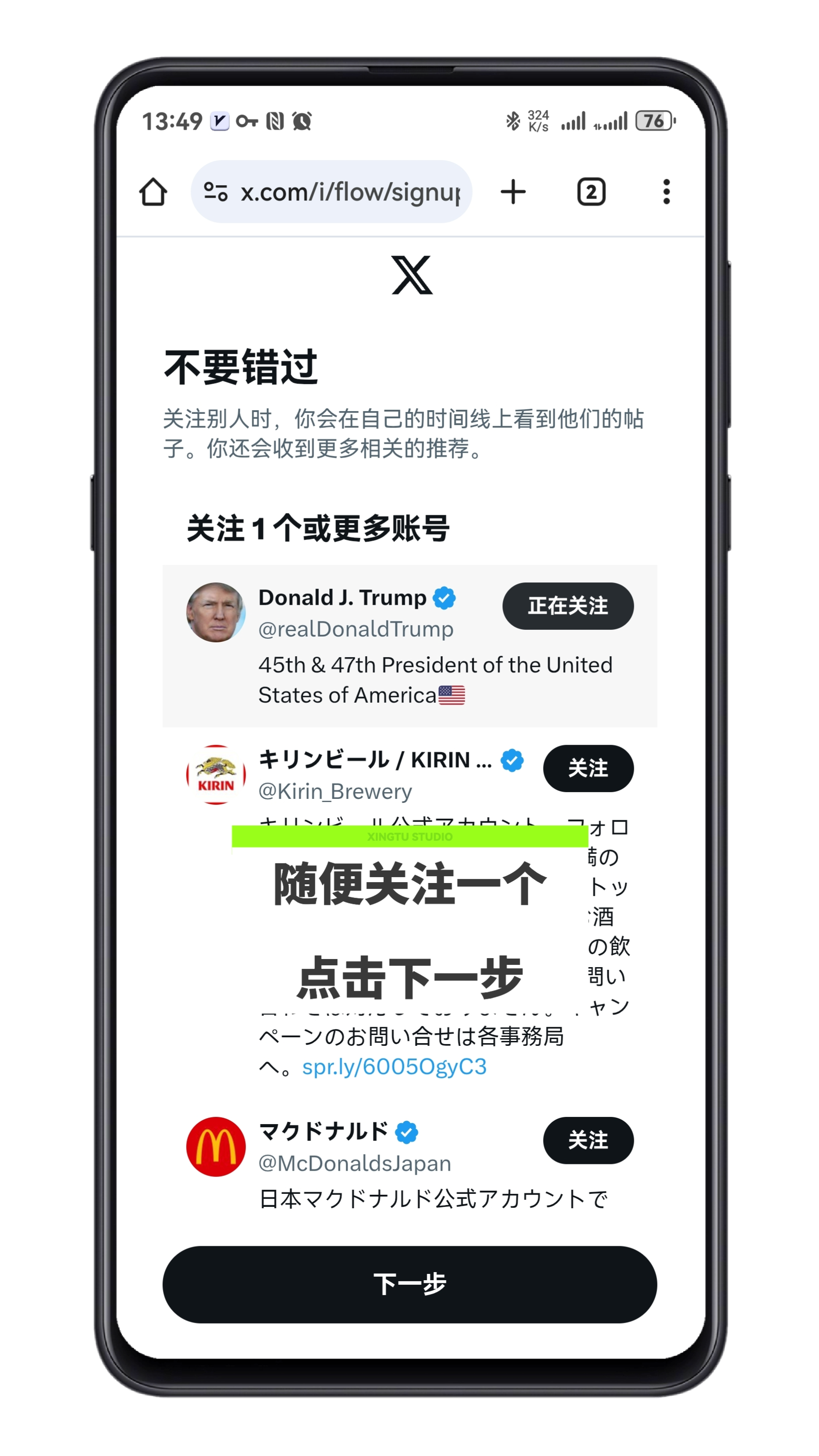 Shell_20250524-142808-162.png
