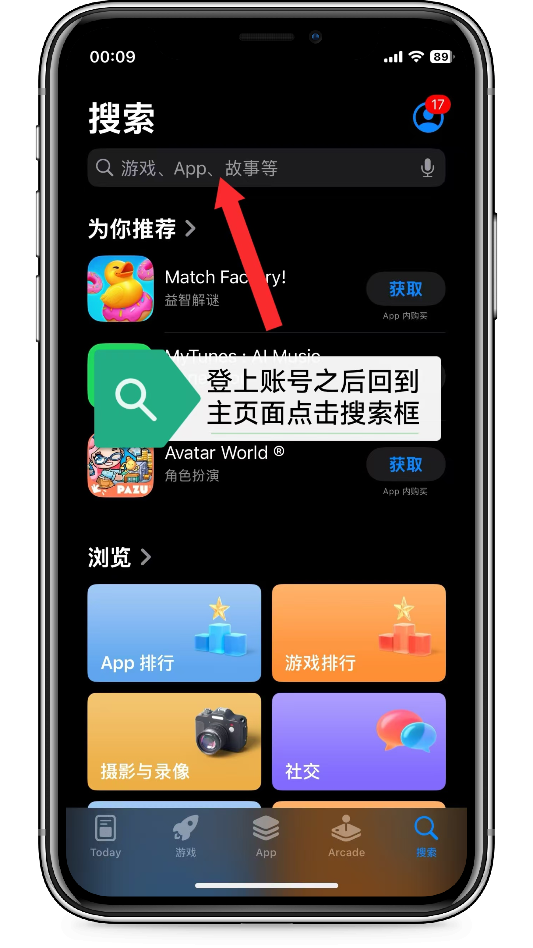 Shell_20250520-225157-012.png